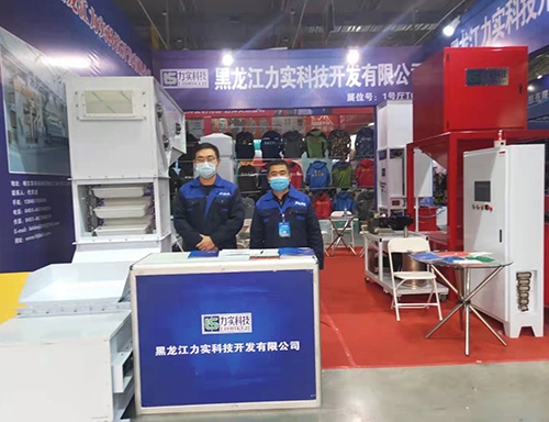 展會(huì)風(fēng)采