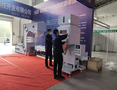 展會(huì)風(fēng)采